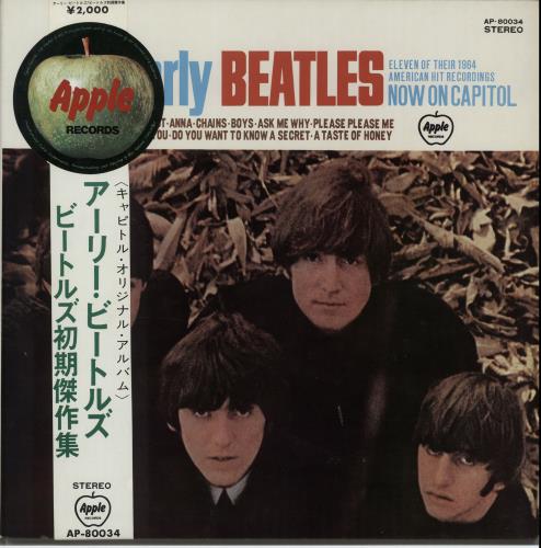 The Beatles The Early Beatles - 1St Japanese Vinyl LP Record AP